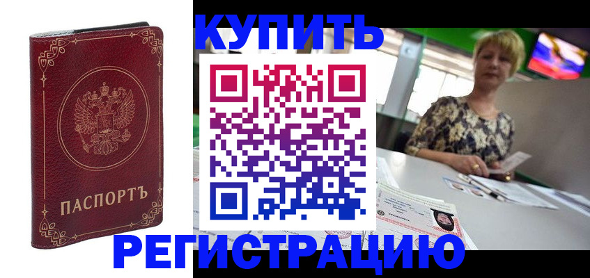 пропишу в квартире в Юже